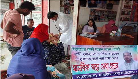 বড়াইগ্রামে মানবিক স্বাস্থ্য সেবা পেলেন ২ শতাধিক দুস্থ ও গরীব রোগী