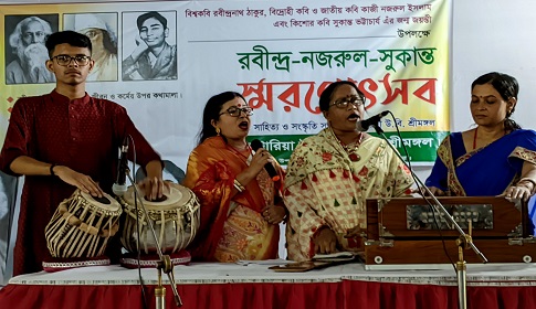 শ্রীমঙ্গলে রবীন্দ্র-নজরুল-সুকান্ত স্মরণোৎসব