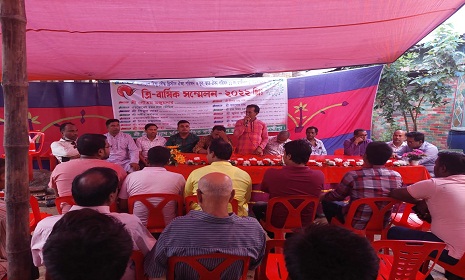 বাংলাদেশ হিন্দু বৌদ্ধ খ্রিষ্টান ঐক্য পরিষদ হাজিরপাড়া ইউনিয়নের ত্রিবার্ষিক সম্মেলন