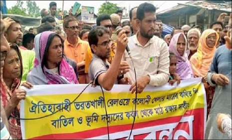 রেলওয়ে কলোনী খেলার মাঠ লিজ, বাতিলের দাবিতে মানববন্ধন