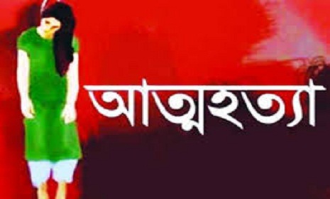 সিলেট জুড়ে বেড়েছে আত্মহত্যার প্রবণতা