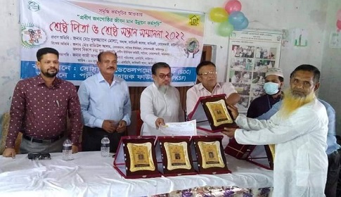 বোয়ালমারীতে শ্রেষ্ঠ পিতা ও শ্রেষ্ঠ সন্তান সম্মাননা ভাতা প্রদান