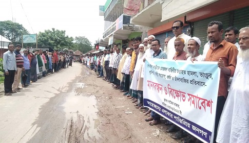 বোয়ালমারীতে খুনিদের রক্ষা করতে মানববন্ধন!