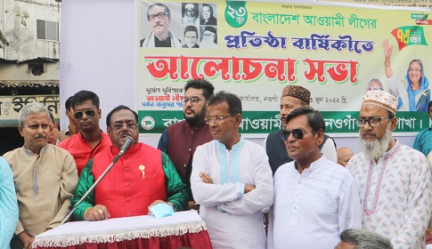 ‘বাঙালি জাতির সমস্ত অর্জনের সঙ্গে জড়িয়ে আছে আ.লীগের নাম’