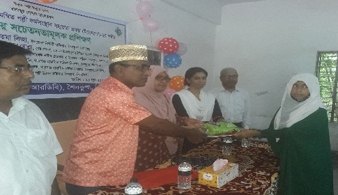 শৈলকুপায় কিশোরীদের সচেতনতামূলক প্রশিক্ষণ