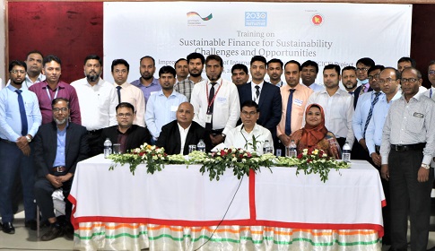 টেকসই অর্থায়ন বিষয়ক প্রশিক্ষণ ও সচেতনতামূলক কর্মশালা
