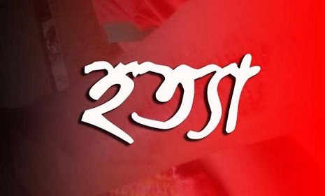 সোনারগাঁয়ে যৌতুকের দাবিতে গৃহবধূকে গলাটিপে হত্যার অভিযোগ