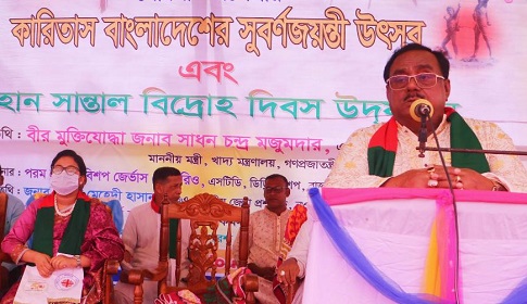 আদিবাসীদের উন্নয়নে সরকার কাজ করছে : খাদ্যমন্ত্রী