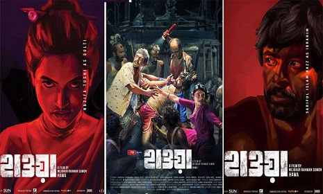 ‘হাওয়া’ এবার দেশের বাইরে