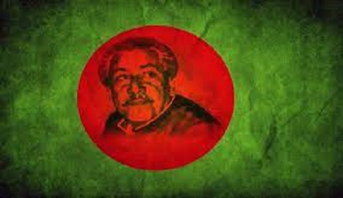 চির অমর