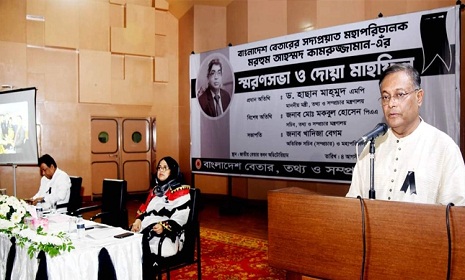‘ভোলায় মৃত্যুর জন্য বিএনপি নেতারাই দায়ী’