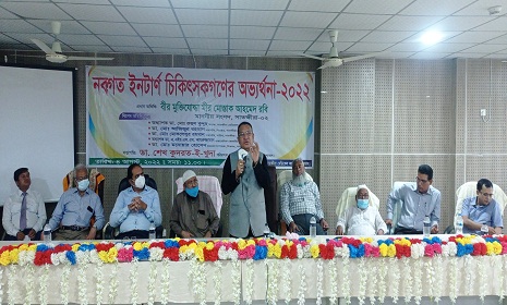সাতক্ষীরায় মেডিকেল কলেজের নবাগত ইনটার্ণ চিকিৎসকদের নবীন বরণ