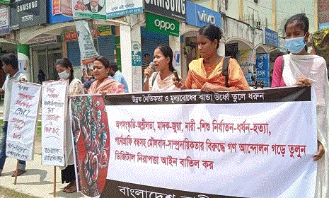 চলন্ত বাসে ডাকাতি-ধর্ষণের প্রতিবাদে গাইবান্ধায় নারীদের সমাবেশ