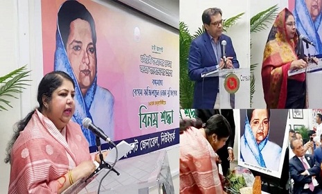 ‘বঙ্গমাতা নারীদের জন্য চিরকাল অনুপ্রেরণা হয়ে থাকবেন’