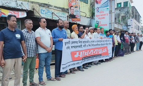 জামালপুরে জ্বালানি তেলসহ দ্রব্যমূল্য সহনীয় পর্যায়ে আনার দাবি