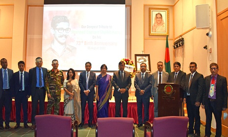 ওয়াশিংটন ডিসিতে শেখ কামালের জন্মবার্ষিকী পালন