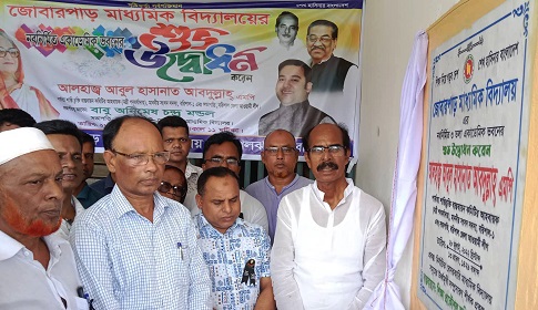 আগৈলঝাড়ায় দু’টি মাধ্যমিক বিদ্যালয়ের চার তলা একাডেমিক ভবনের উদ্বোধন