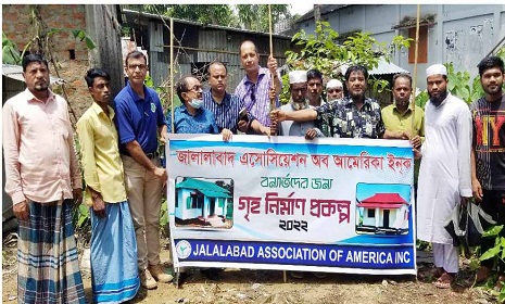 মৌলভীবাজারে দরিদ্র দু’টি পরিবারের মধ্যে গৃহ নির্মাণের ভিত্তিপ্রস্তর স্থাপন