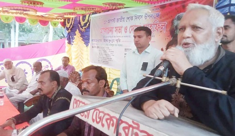 সাদুল্লাপুরের ঢোলভাঙ্গায় জাতীয় শোক দিবস উপলক্ষে আলোচনা সভা দোয়া মাহফিল