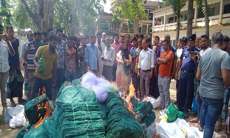 বালিয়াকান্দিতে ৩ লাখ টাকার অবৈধ চায়না জাল পুড়িয়ে ধ্বংস