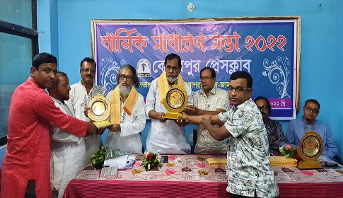 কেশবপুর প্রেসক্লাবের বার্ষিক সাধারণ সভা অনুষ্ঠিত