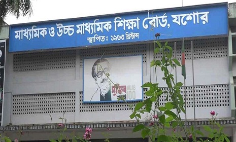 যশোর বোর্ডের স্থগিত বাংলা দ্বিতীয় পত্রের এমসিকিউ ৩০ সেপ্টেম্বর