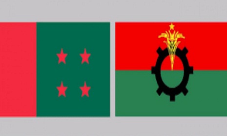জাতিসংঘের সামনে একই সময়ে আ.লীগ-বিএনপির সমাবেশ কর্মসূচি, উত্তেজনা