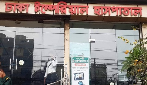 টঙ্গীতে ভুল চিকিৎসায় প্রসূতির মৃত্যুর অভিযোগ