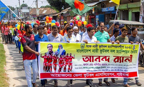 সাফ নারী চ্যাম্পিয়ন হওয়ার গৌরব অর্জনে গাইবান্ধায় আনন্দ র্যালি