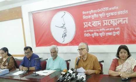 মিশুক মুনীরের নামে স্মৃতি পুরস্কার প্রবর্তন