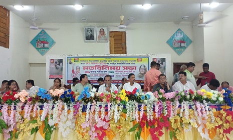 নগরকান্দায় জেলা পরিষদ নির্বাচনে চেয়ারম্যান পদপ্রার্থীর সমর্থনে মত বিনিময় সভা অনুষ্ঠিত