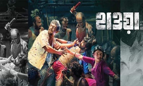 অস্কারে যাচ্ছে ‘হাওয়া’