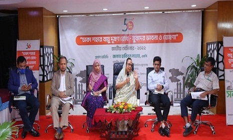 ‘পরিবেশ দূষণে মাঠপর্যায়ে শাস্তির ব্যবস্থা রাখতে হবে’
