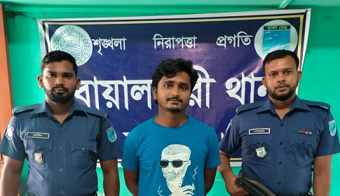 বোয়ালমারীতে ইয়াবাসহ যুবক আটক