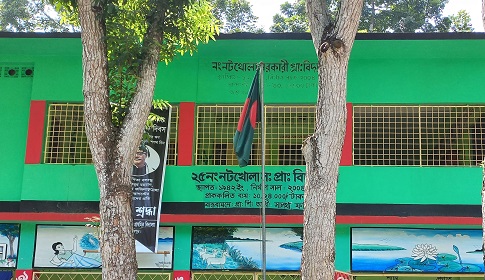 সালথায় প্রধান শিক্ষিকার বিরুদ্ধে অনিয়মের অভিযোগ