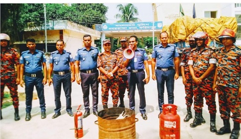 নগরকান্দা থানায় ফায়ার সার্ভিসের মহড়া