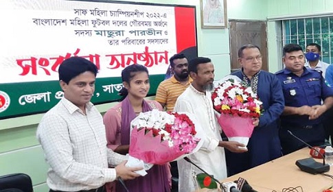সাফজয়ী মাসুরাকে সাতক্ষীরা জেলা প্রশাসন ও পুলিশ সুপারের সংবর্ধনা