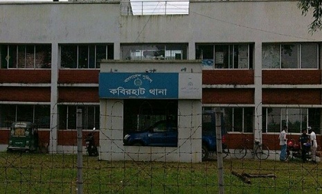 কবিরহাটে বিয়ে বাড়িতে কিশোরীকে ধর্ষণ