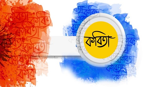 আগের চেয়েও একটু বেশি