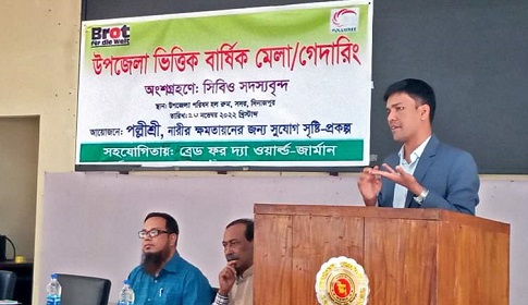 দিনাজপুরে সিবিও সদস্যদের বার্ষিক মেলা