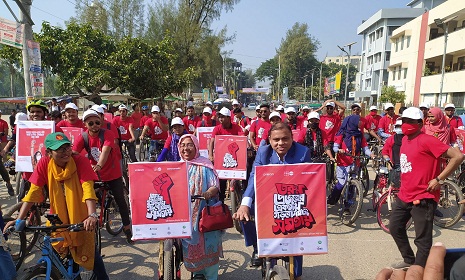 নোয়াখালীতে নারী ও শিশুর প্রতি সহিংসতা প্রতিরোধে র‌্যালি