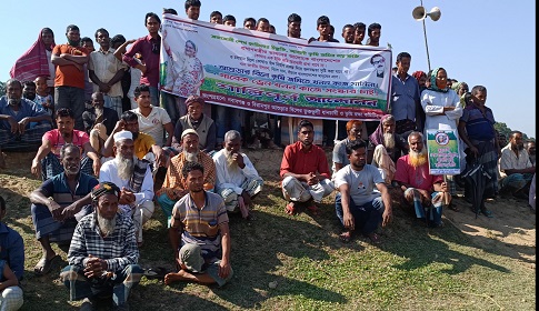 দিনাজপুরে ফসলি জমি রক্ষায় বাঁধ নির্মাণের প্রতিবাদে কৃষক সমাবেশ 