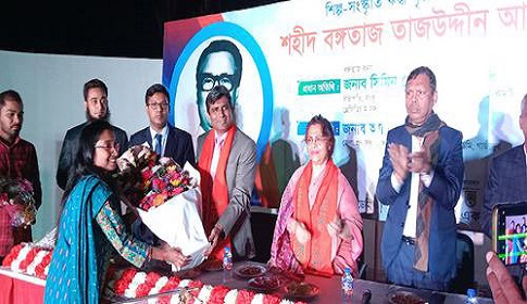 কাপাসিয়ায় বঙ্গতাজের স্মরণে সাংস্কৃতিক উৎসব
