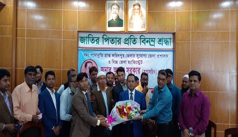 ফরিদপুরে ইউনিয়ন পরিষদ সচিব সমিতির পক্ষ থেকে জেলা প্রশাসককে বিদায় সংবর্ধনা