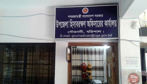 টাকা ছাড়া সেবা মিলছে না গৌরনদী হিসাবরক্ষণ কার্যালয়ে