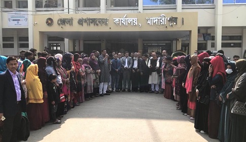 মাদারীপুরে গ্যাস সংযোগ ও রেলস্টেশনের দাবিতে ‘গণদাবি’ কর্মসূচী