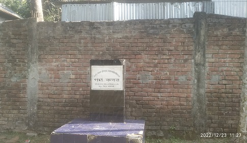 বোয়ালমারীর বাতাসে কান পাতলে আজও শোনা যায় শহীদদের অতৃপ্ত আত্মার কান্না