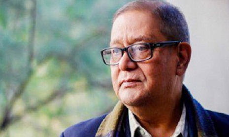 নিষিদ্ধ সম্পাদকীয়