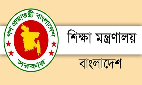 শিক্ষাপ্রতিষ্ঠানে বুলিং-র্যাগিং প্রতিরোধ কমিটি গঠনের নির্দেশ