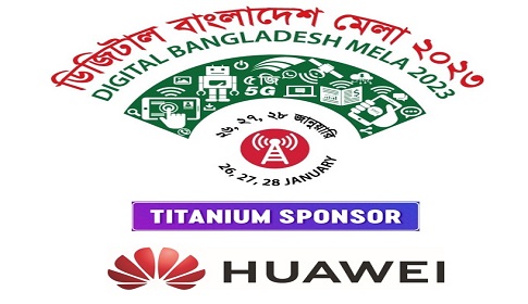 সর্বাধুনিক সব উদ্ভাবন ও প্রযুক্তি নিয়ে ডিজিটাল বাংলাদেশ মেলায় হাজির হচ্ছে হুয়াওয়ে